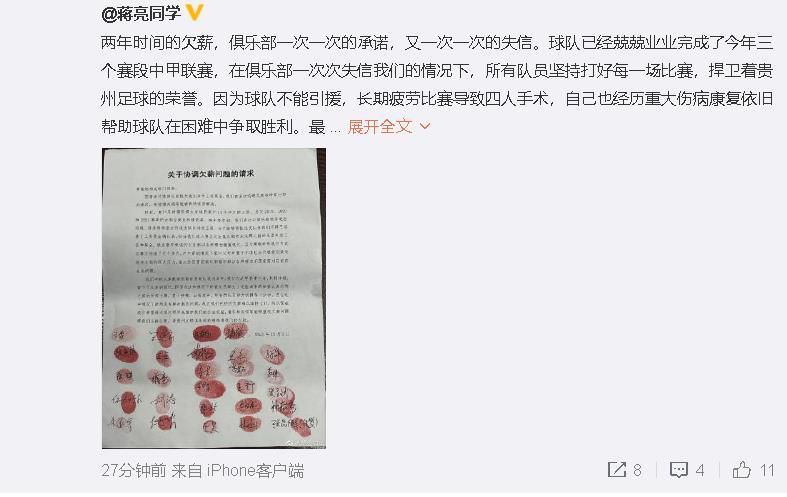 他们是一支非常优秀的球队，球员个人能力也非常出色。